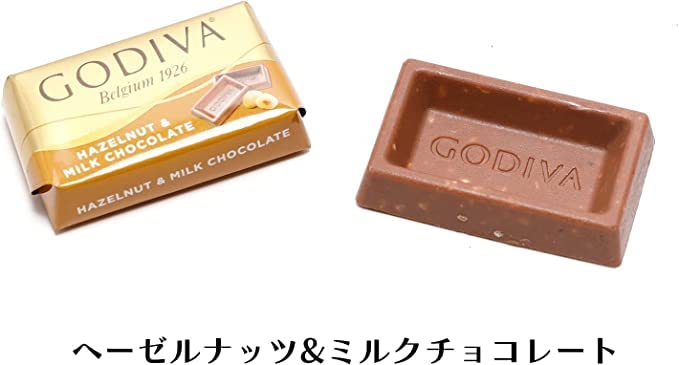 Amazon | バレンタインデー お返し チョコ GODIVA (ゴディバ