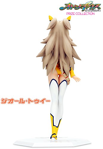 Amazon | オトメディウス フィギュアコレクションvol.2 ジオール 単品