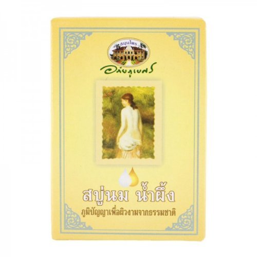 Abhaibhubejhr Thai Milk & Honey Soap 100 G. Thailand Product