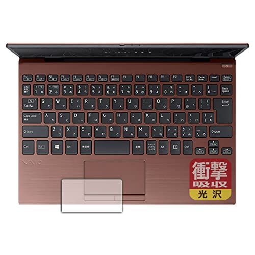PDA�H�[ VAIO SX12 (VJS124�V���[�Y) (12.5�^���C�h�E2021�N10�����\���f��) �Ռ��z��[����] �ی� �t�B���� [�^�b�`�p�b�h�p] �ϏՌ� ���{��