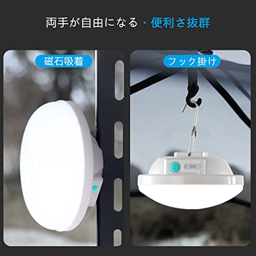 Poven LEDランタン USB充電式