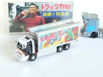 Amazon.co.jp: 1/150 いすゞ ギガ GIGA 改 トラック野郎 故郷特