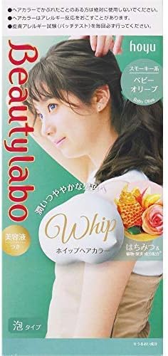 Beautylabo Whip Hair Color Baby Olive x 3 pcs