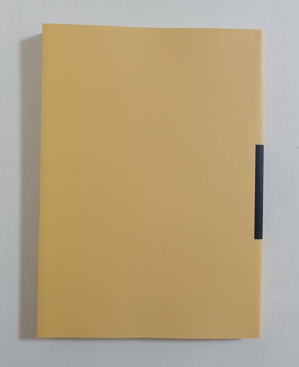 Amazon.co.jp: 『大正レトロ 昭和モダン ポスター展』 図録 印刷