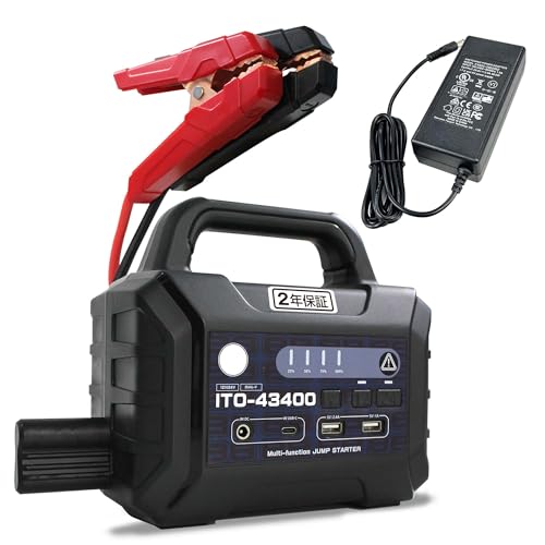 ジャンプスターター 12V 24V」の人気商品一覧 | 安い商品を通販サイト