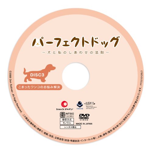 Amazon.co.jp: 【正規品】パーフェクトドッグ ピンクS PFDPKSAM