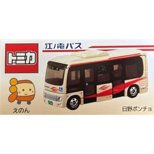 トミカ 江ノ電 バス オリジナル 日野 ポンチョ 江ノ島電鉄のサムネイル