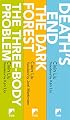 The Three-Body Problem Series: The Three-Body Problem, The Dark Forest, Death's End (Remembrance of Earth's Past)