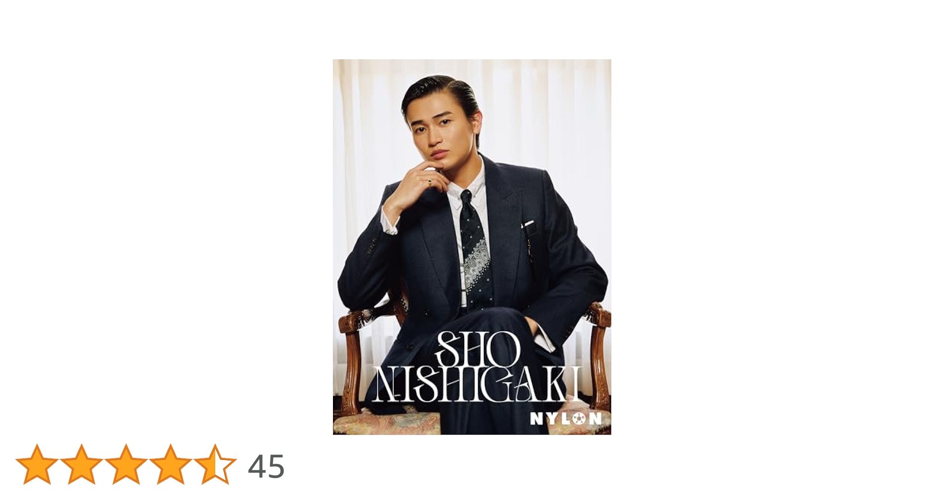 西垣匠 NYLON JAPAN トートバック Amazon.co.jp: SHO NISHIGAKI NYLON SUPER VOL.17 : NYLON JAPAN: 本