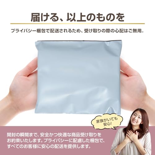 【まとめ買い】自然なフィット感 SKYN スキン Premium コンドーム 5個 仁友堂 独自プライバシー梱包 (3箱セット) - 画像5