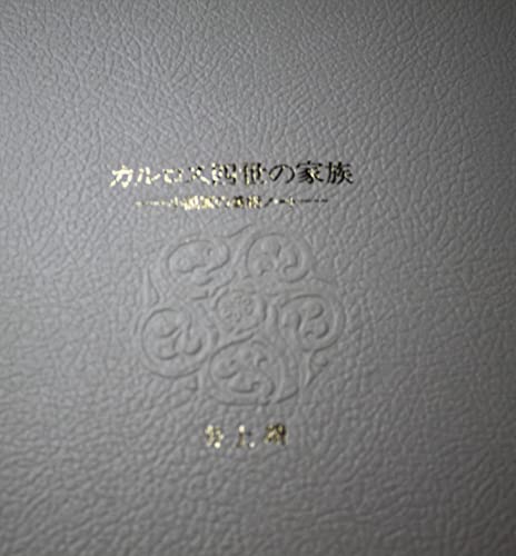 Amazon.co.jp: 井上 靖: 本、バイオグラフィー、最新アップデート