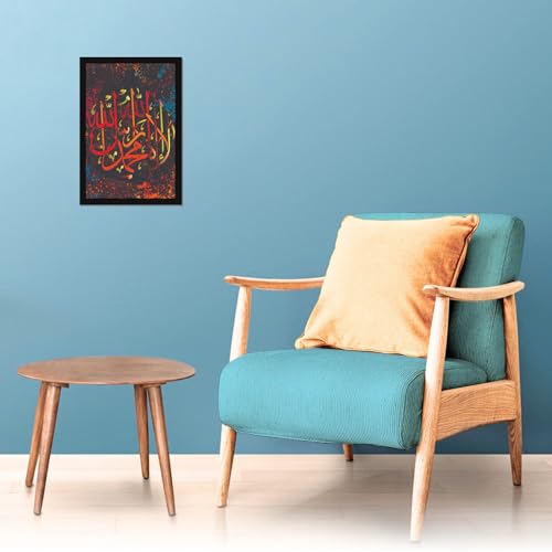 Image of Mad Masters Islamic Quotes Urdu Muslim Text Painting Hanging Photo Frame Decorative Item for Living Room, Bedroom, Home Decor and Wall Decoration (MM 1131, 45.7L x 30.5W cm, Canvas, Without Plexi Glass)