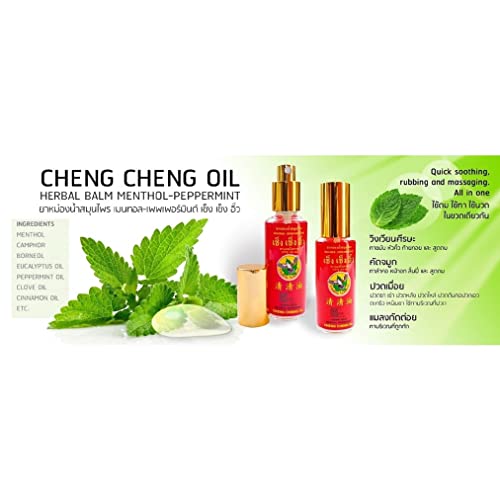 HANI PO™ CHENG CHENG balm/oil-5ml - Roll on-Thailand Product-Pack of 1 (Mint (Yellow Color))Pain relief balm | Oil for elder women | Men Pain relief balm for adult | Pain relief oil for women | Mens | Pain relief balm for girls | boys - Imported Products