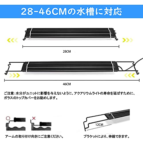 seisso 水槽照明 LEDライト IPL-30 の商品画像 1