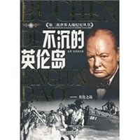 不沉的英伦岛：英伦之战 7800815161 Book Cover