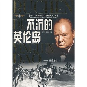 Paperback The Unsinkable Britain: wars in UK (Chinese Edition) [Chinese] Book