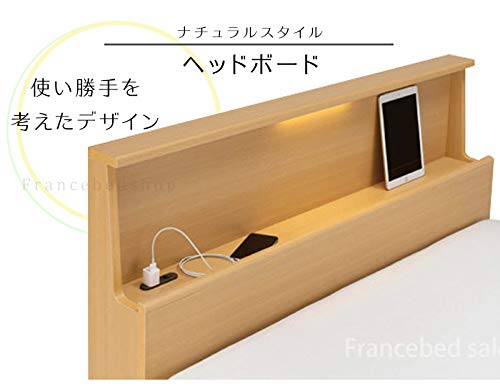 Amazon.co.jp: 【フランスベッド】クォーレックス CU-202C カラー:GWN 