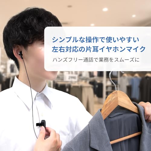 左右どちらの耳でも装着可能 クリップマイク付き L字プラグ 片耳用 有線イヤホンマイク 商品画像2