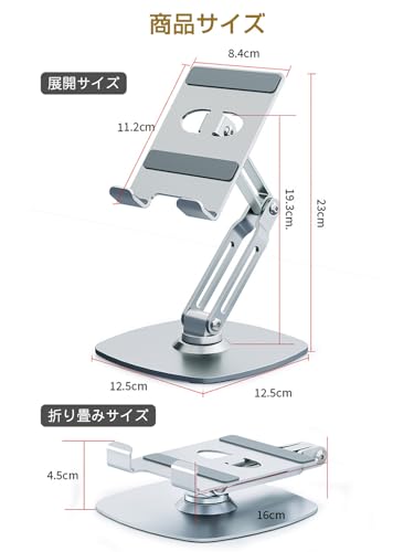 harulife タブレット スタンド iPad スタンド 高さ角度調整可能 ポータブル 1456 の商品画像 6