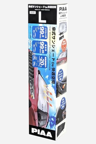 PIAA(ピア) 車用 サンシェード 傘型 Lサイズ 140x80cm フロントガラス用 シルバー 断熱/遮光 UVカット率99.99% 遮熱効果最大-20℃ オリジナル収納袋付き EACS-L