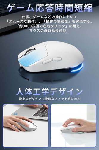 Kungix ゲーミングマウス ワイヤレス Bluetooth 超軽量 75g 低遅延 1ms 超高速 高耐久 8000DPI Type-C RGBライト オプティカルセンサー 5ボタン の商品画像 6