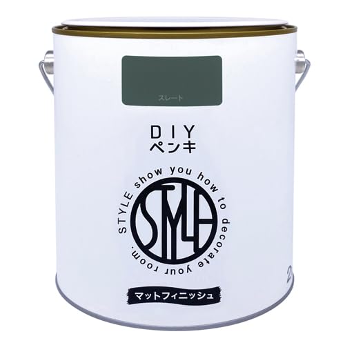 ニッペ(Nippe) ペンキ 塗料 STYLE DIYペンキ(缶タイプ) 2kg カラー: スレート 低臭 インテリア 水性塗料 日本製 4976124887512