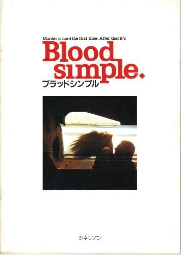Amazon Co Jp 映画パンフレット ブラッドシンプル シネセゾン版 監督 ジョエル コーエン 出演 ジョン ゲッツ M エメット ウォルシュ フランセス マクドーマンド ダン ヘダヤ サム アート ウィリアムス デボラ ニューマン ラクエル ガビア ホーム