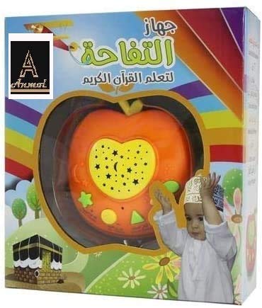 Apple Shape Learning Holy Quran for children..