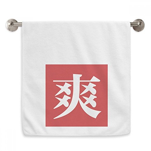 Chinois Refroidir serviettes débarbouillettes blanches 13X29 pouces - 2