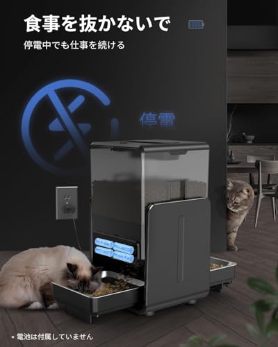 Mrrihand 自動給餌器 2匹用 多頭飼い の商品画像 8