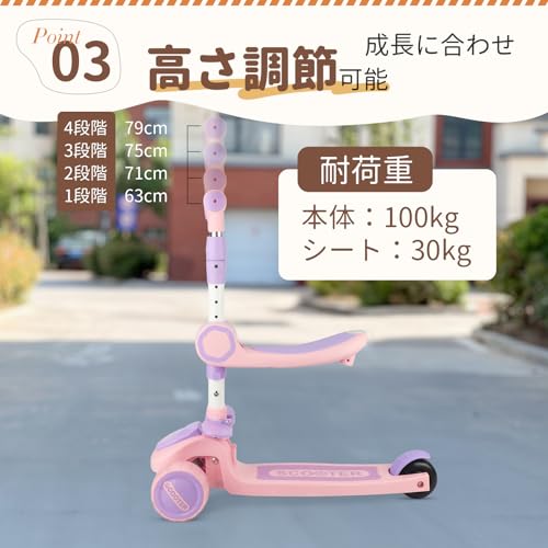 LittleSo キックスクーター 3～10歳用