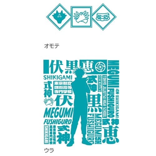 Image of SUN-STAR Jujutsu Kaisen, Gusset Clear Pouch mitte Large Capacity, for Pencil Case and Cosmetic Pouch, W7.5 x H3.9 x D2.4inch (19 x 10 x 6cm)