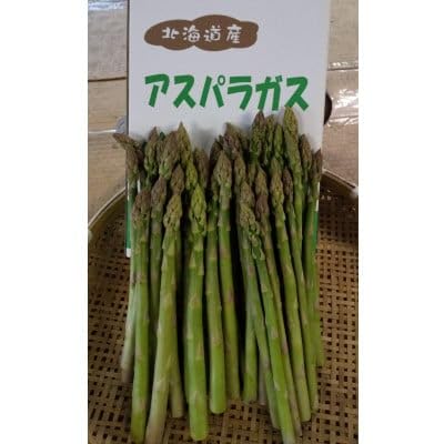 安平町出口農園 の(旨っ!)ハウスグリーンアスパラガス 800g