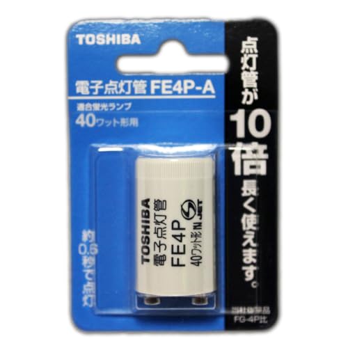 電子点灯管 FE4P‐A 40W用 東芝ライテック