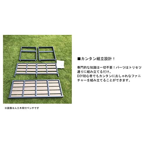 人工木 テーブル 長方形 【ダークブラウン】aks-25838 ファニチャー 机 椅子 デッキ アルミ ガーデニング アウトドア お庭 diy 5枚目