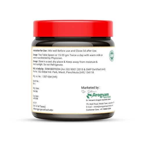 AROGYAM AYURVEDA Allergy Rakshak Avaleha, Ayurvedic Immunity Booster, (Pack of 2-400gm) - Image 2