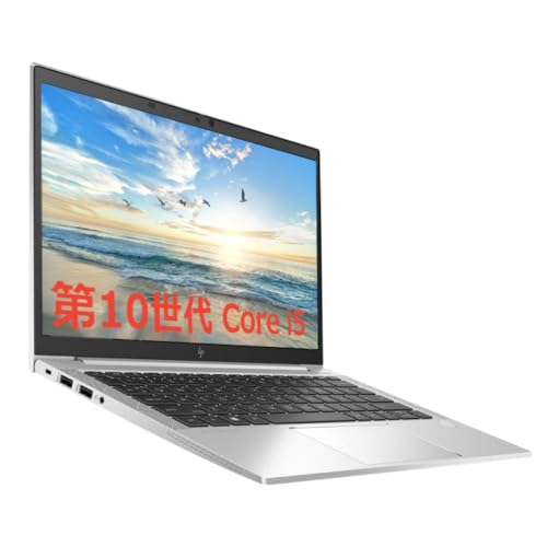 【整備済み品】 TcaraT ノートパソコン H P EliteBook 830 G7 第10世代 Core i5 大容量 SSD 512GB 大型メモリ 16GB おしゃれ スタイリッシュ B&Oオーディオ 最上級 薄型 小型 軽量 Webカメラ