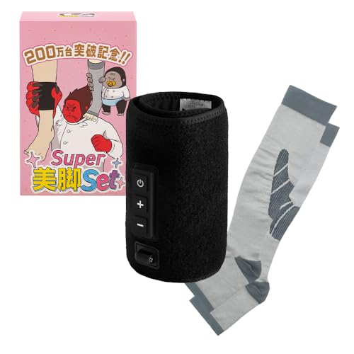 新品未使用　スーパーゴリラのひとつかみ　2個セット Amazon.co.jp: ゴリラのSuper美脚セット 2点セット （スーパーゴリラの
