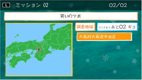 Amazon Com Nippon No Asoko De Japan Import Video Games