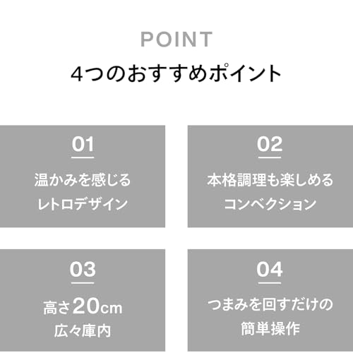 ツインバード(TWINBIRD) 燕三条 オーブン コンベクションオーブン ノンフライ 温度調節 ヒーター切替 取っ手 天板 ワイヤーラック ピザプレート くず受け レシピブック付属 TS-4119W の商品画像 3