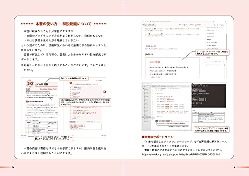 main