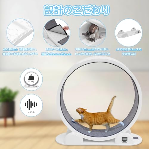 HOVONO 万歩計付きキャットホイール の商品画像 4