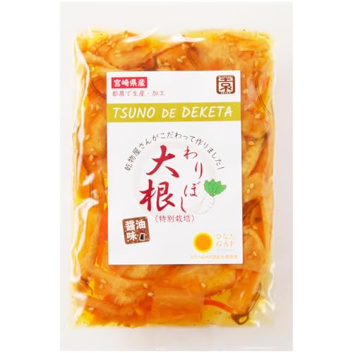 [2週間以内発送]ポスト投函 割り干し大根 醤油味(無添加)計1袋 わりぼし 食べ切りサイズ 野菜 国産 加工品 だいこん お漬物 漬け物 惣菜 乾物 ご飯のお供 和食 おつまみ おかず お茶漬け