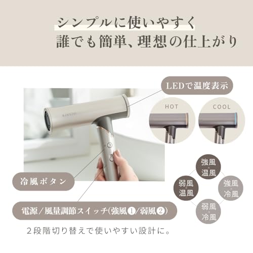 KINUJO KINUJO 海外対応 ヘアドライヤー ボヤージュ Hair Dryer Voyage HW001 の商品画像 4