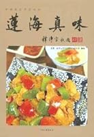 Lin Hai Jervis 7505967975 Book Cover