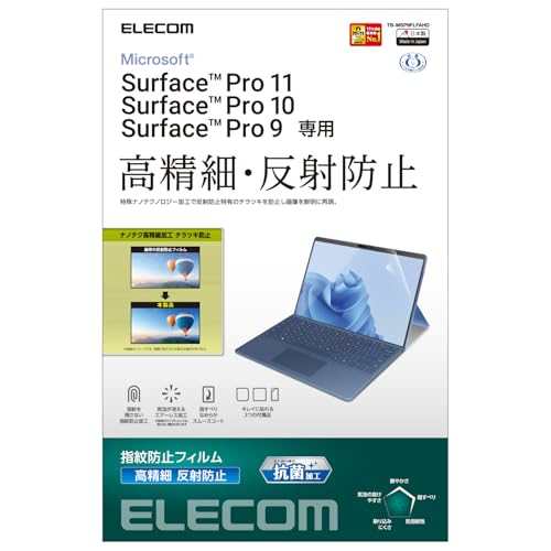 Amazon.co.jp: エレコム Surface ProX/8/9/9 With 5G/10/11世代 保護
