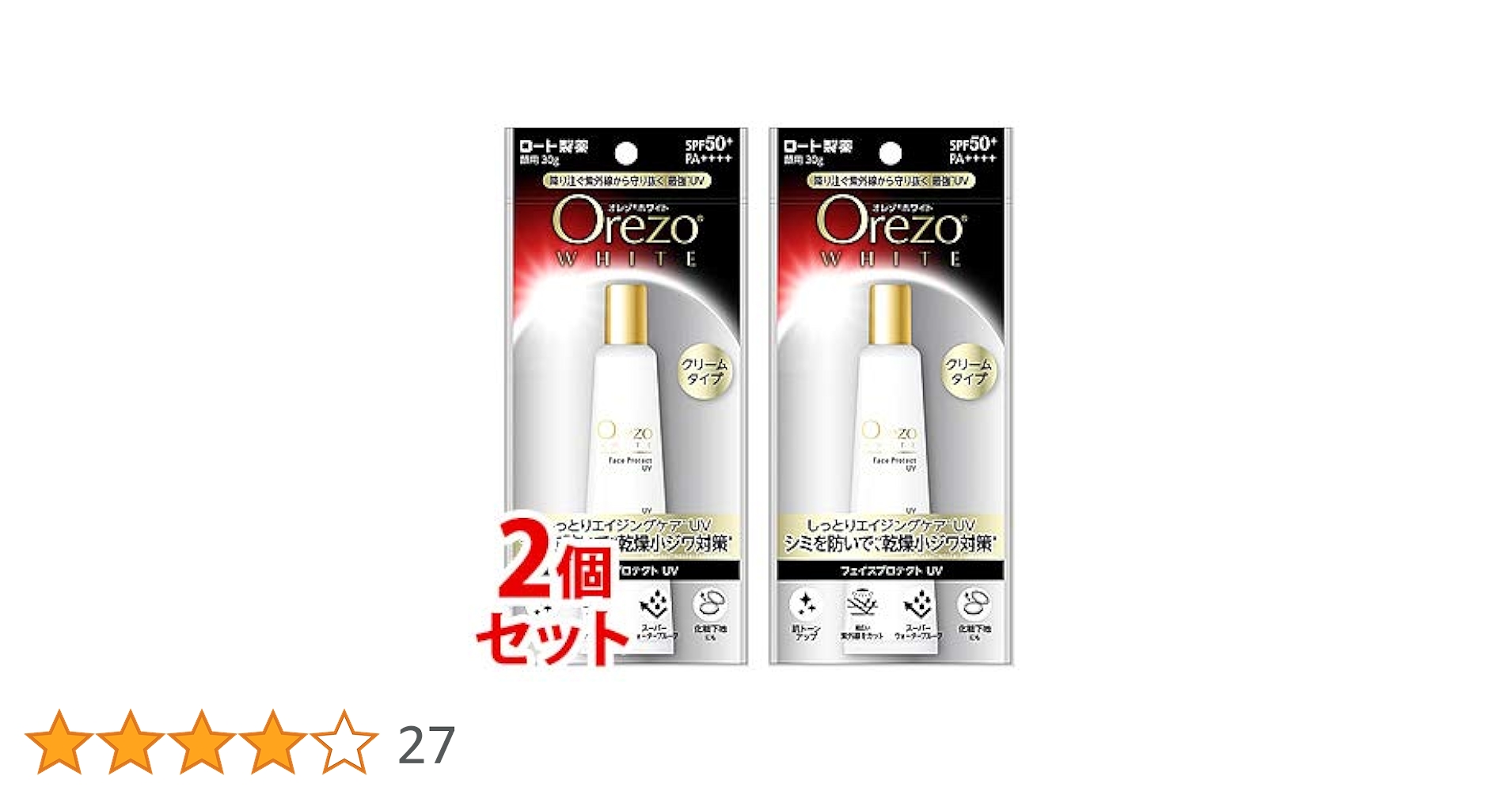【新品】オレゾ　ホワイト　フェイスプロテクトUV 30g SPF50+ 5本 ロート製薬 オレゾホワイト フェイスプロテクトUV 30g : くすり