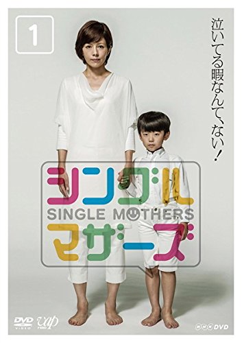 rd07212　シングルマザーズ　　中古DVD Amazon.co.jp: シングルマザーズ [レンタル落ち] 全4巻セット