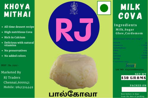 Image of Palkova Sweet (450gm) - Doodh Peda(दूध पेड़ा) - Milk Cova - Milk Peda - Milk Sweet - Right Price