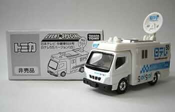 タカラ SUN-TV 中継車 ミニカー タカラ SUN-TV 中継車 ミニカー